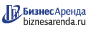 Коммерческая недвижимость в Бирюсинске